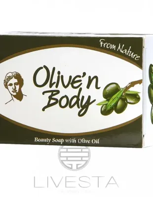 Натуральное косметическое мыло с оливковым маслом olive’n body, 100 г