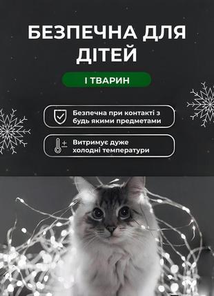 Гірлянда роса на пульті 100 метрів на 1000 led світлодіодів крапля на білому дроті біла4 фото