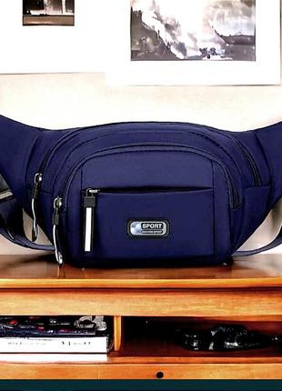 Сумка поясная, сумка-бананка унисекс