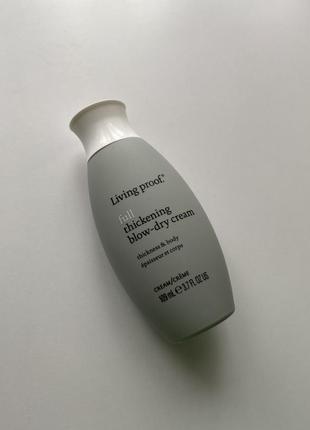 Крем для укладки living proof full thickening blow-dry cream