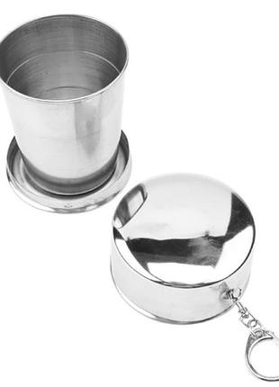 Походная складная чашка из нержавеющей стали oasis 250 мл. металлическая складная рюмка брелок |швидка
