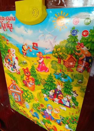 Продам календар жила- була казка