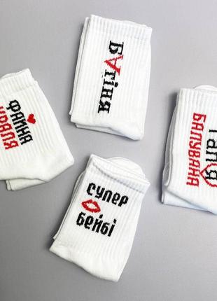 Комплект жіночих високих шкарпеток 4 пари 36-41 р