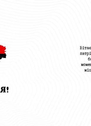 Кружка з принтом "з днем народження" 330 мл біла5 фото