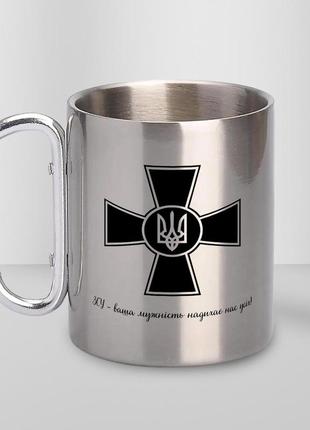 Кружка металева з карабіном "зсу" 300 мл срібляста