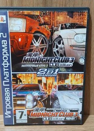 Диск для playstation 2 сборник midnight club 3 dub edition + midnight club 3 dub edition remix