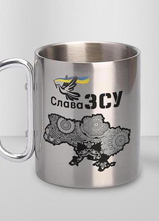 Кружка металева з карабіном "слава зсу" 300 мл срібляста |швидка доставка|