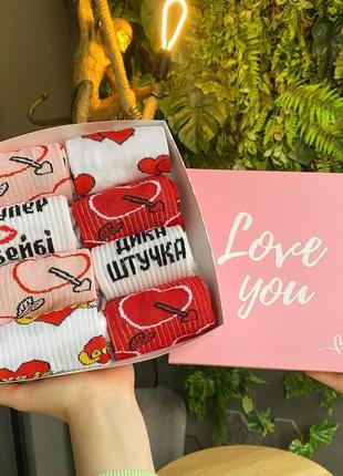 Бокс жіночих шкарпеток 36-41 р на 8 пар у подарунковій коробці |швидка доставка|