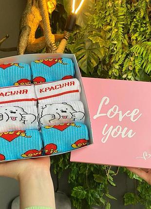 Бокс жіночих шкарпеток 36-41 р на 8 пар у подарунковій коробці |швидка доставка|