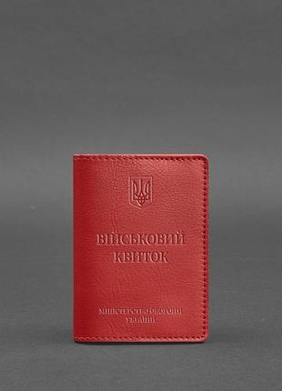 Шкіряна обкладинка для військового квитка 7.0 червона