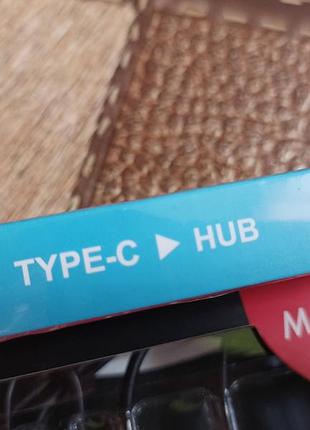 Usb хаб 3