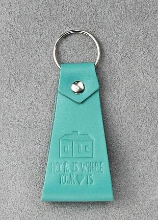 Жіночий шкіряний брелок бірюзовий