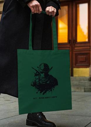 Сумка шопер із принтом "зсу наш щит і меч" темно-зелена |швидка доставка|