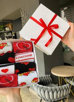 Бокс жіночих шкарпеток 36-41 р на 8 пар в подарунковій коробці із стрічкою |швидка доставка|