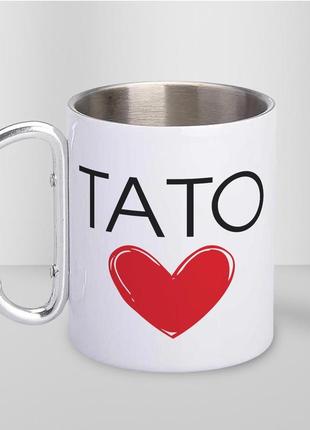 Кружка металева з карабіном "тато скоріше повертайся" 300 мл біла |швидка доставка|3 фото