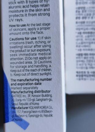 Сонцезахисний стік isntree hyaluronic acid airy sun stick spf50+ pa++++ 22g3 фото