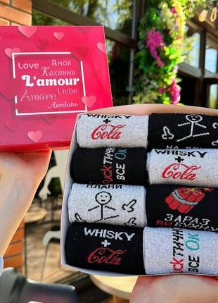 Бокс жіночих шкарпеток 36-41 р на 8 пар у подарунковій коробці |швидка доставка|