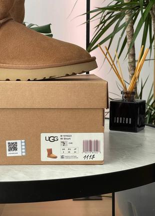 Ugg short bailey button chestnut 5