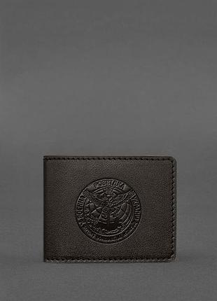 Шкіряна обкладинка на посвідчення головного управління розвідки (гур) темно-коричнева