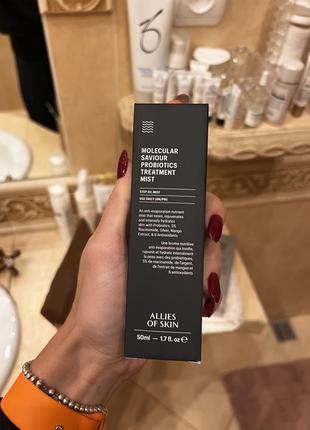Мист для лица с пробиотиками allies of skin molecular saviour probiotics treatment mist 60ml