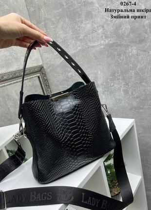 Сумка на три відділення. натуральна шкіра. зміїний принт