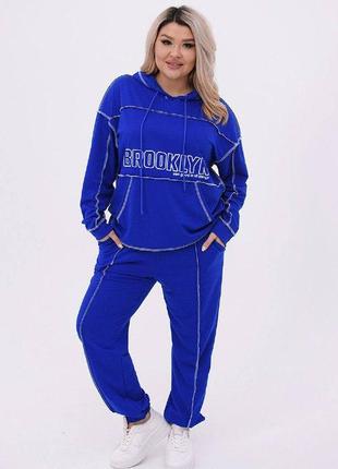 Костюм спортивный
