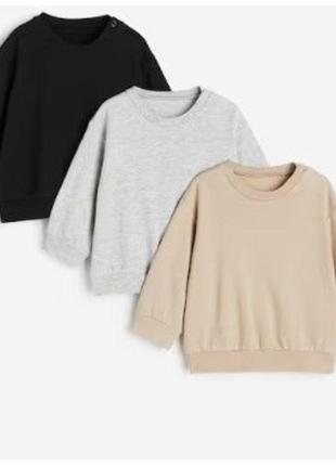 Теплий світшот кофта на флісику  для для хлопчика h&m (сша)