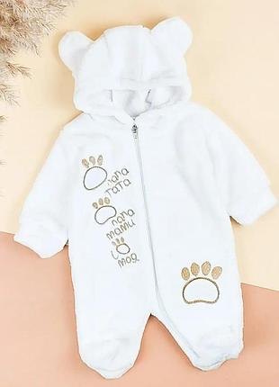 Комбинезон теплый махровый комбинезон махра вельсофт с капюшоном