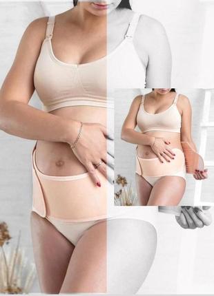 Бандаж для вагітних. бандаж 4в1.