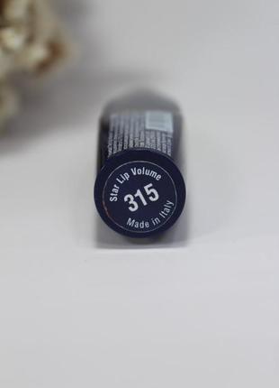 Глянцевая помада color me star lip volume 315 нюдовая нюд для объема объема объемная