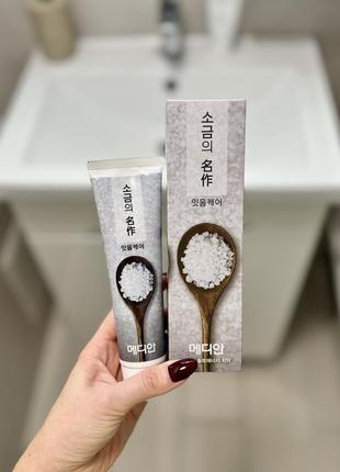 Освежающая зубная паста lion salz fresh, 90 г