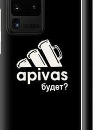 Чехол на samsung galaxy s20 ultra а пивас "4571m-1831-5939"