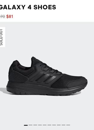 Кросівки adidas