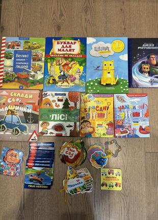 Книги дитячі
