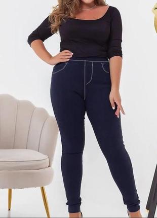 Джинси жіночі стрейчеві легінси жіночі сині штани на резинці стрейчеві джинси - 50/xxl
