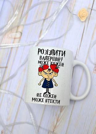 Чашка белая керамическая с принтом для учителя.