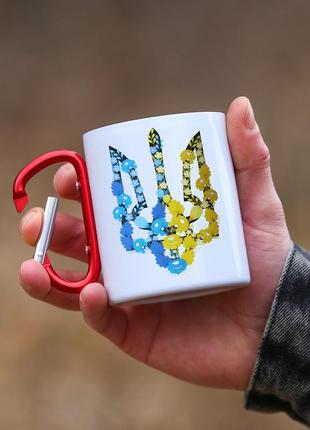 Кружка металева з карабіновою ручкою "патріотична"