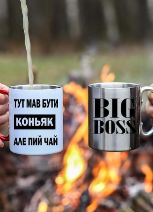 Кружка металева з карабіновою ручкою