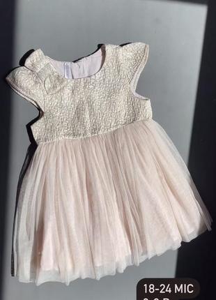 Платье праздничное