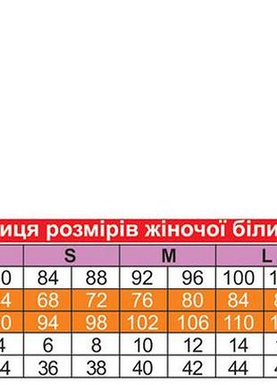 Боди 9