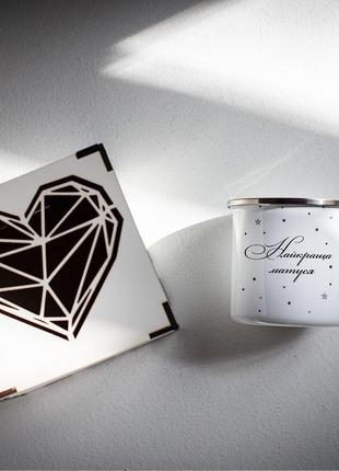 Кружка металева з карабіновою ручкою   " найкраща матуся "