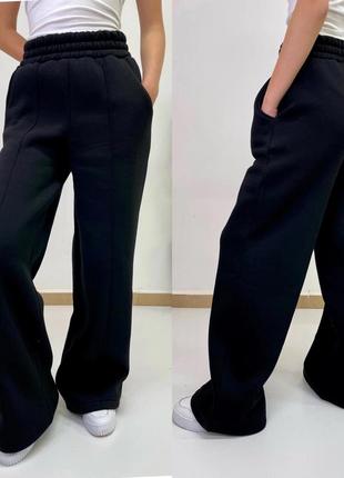 Теплые брюки палаццо