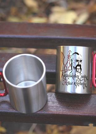 Металева кружка з карабіновою ручкою