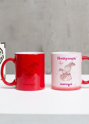 Чашка хамелеон белая " лучшей маме " для любимой мамочки