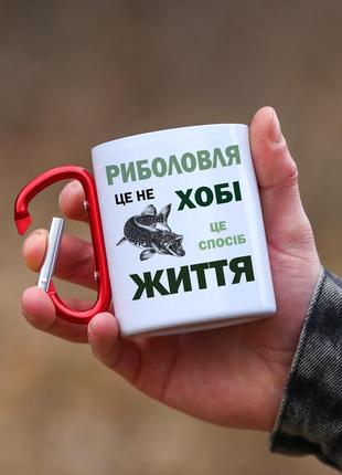 Кружка металева з карабіновою ручкою для рибака