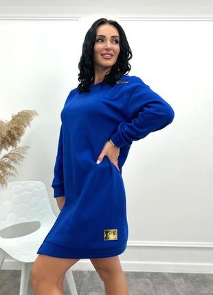 Тепла сукня