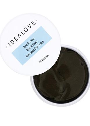 Гідрогелеві патчі для очей із чорними перлинами idealove™ eye admire