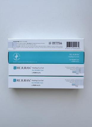 Восстанавливающий гель для кожи вокруг глаз rejuran clinic line healing eye gel 15 мл