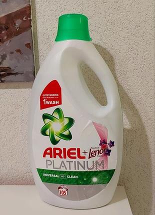 Гель для прання аріель персіл