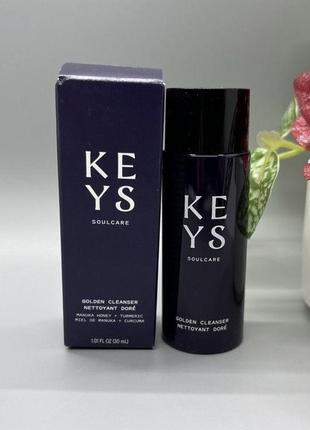 Очищаючий засіб для обличчя keys soulcare golden cleanser